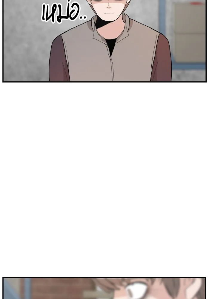 ห้องเรียนสาวแสบ ตอนที่ 76 รูปที่ 43