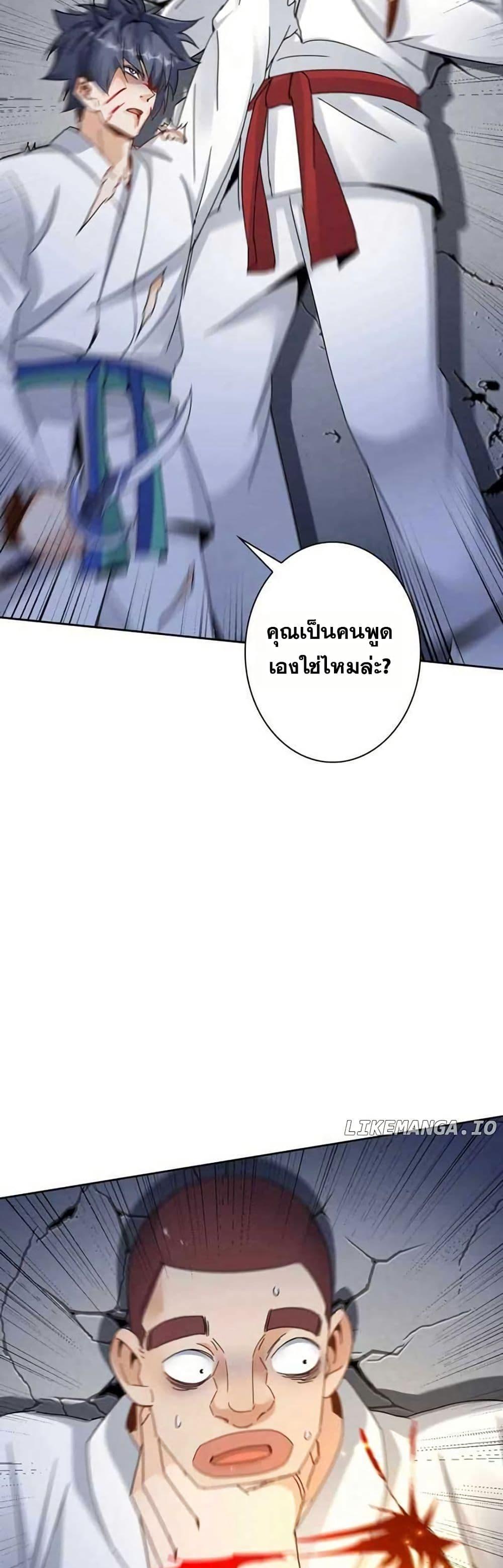 Manga-lc-com อ่านมังงะ อ่านการ์ตูน ออนไลน์ ฟรี Aiming for Maximal Level in a Post-Apocalyptic World ตอนที่ 1 2 3 4 5 6 7 8 9 10 11 12 13 14 ฟรี ไม่มีโฆษณา Manga-lc - อ่าน มังงะ อ่าน การ์ตูน ออนไลน์ อ่านมังงะ ฟรี