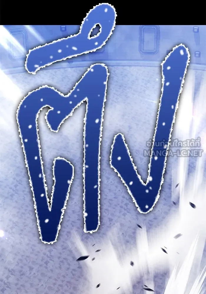 +99 ท่อนไม้พร้อมบวก ตอนที่ 42 ผู้เข้าชิง (2) รูปที่ 219