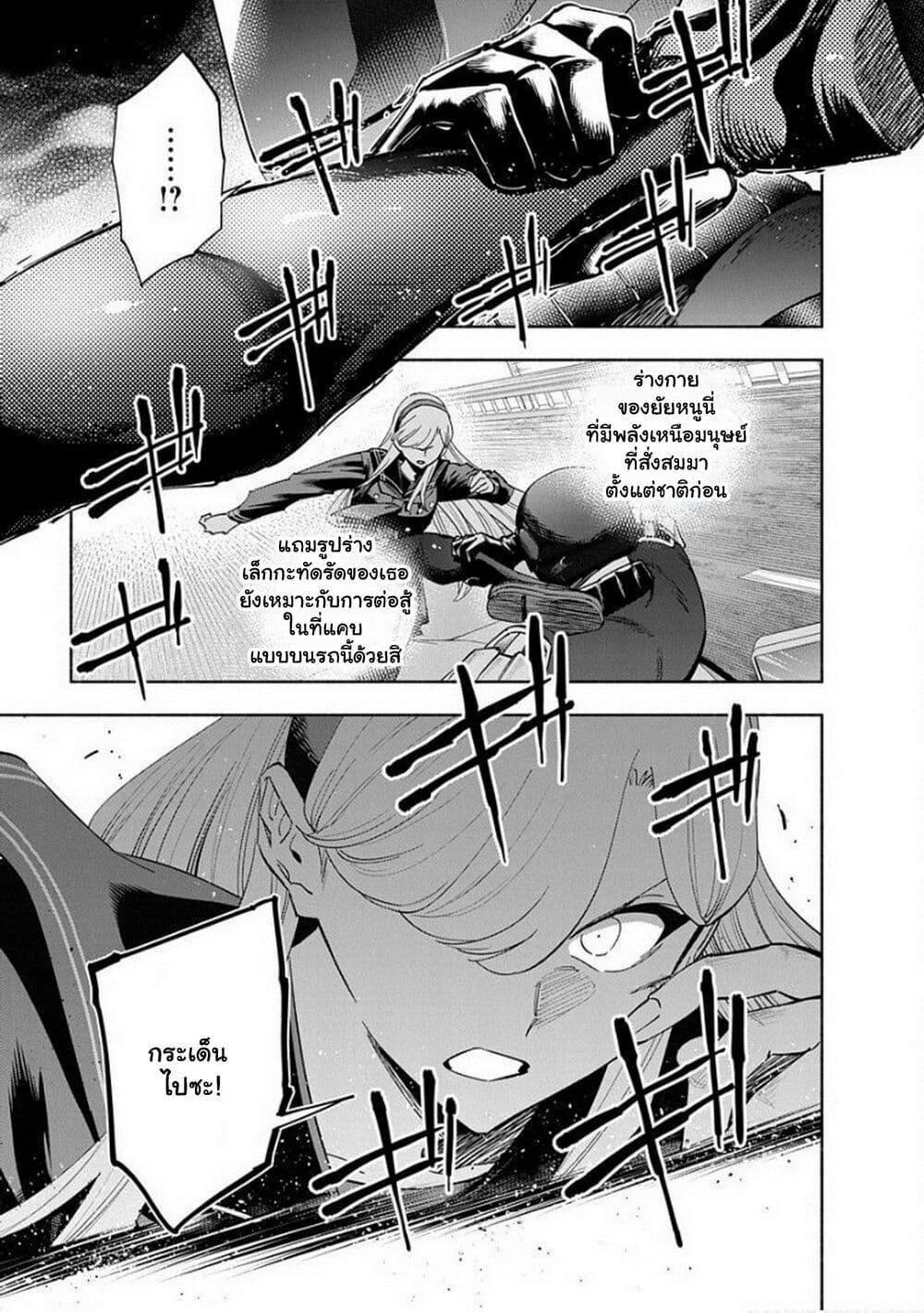 Manga-lc-com อ่านมังงะ อ่านการ์ตูน ออนไลน์ ฟรี Outreijou ตอนที่ 1 2 3 4 5 6 7 8 9 10 11 12 13 14 ฟรี ไม่มีโฆษณา Manga-lc - อ่าน มังงะ อ่าน การ์ตูน ออนไลน์ อ่านมังงะ ฟรี