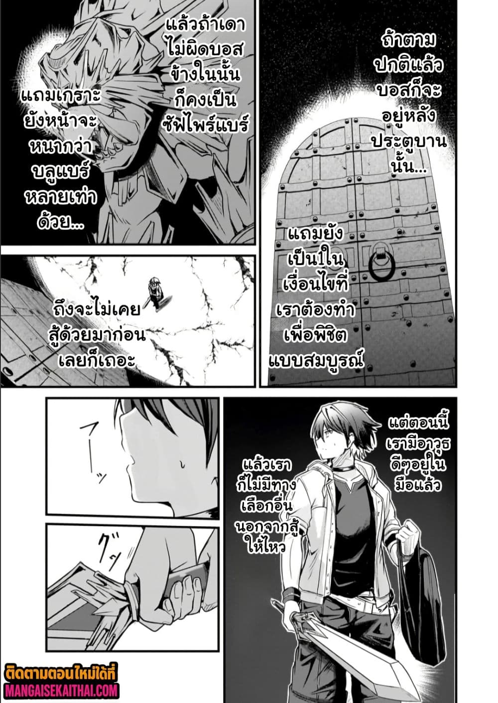 Manga-lc-com อ่านมังงะ อ่านการ์ตูน ออนไลน์ ฟรี Kai no Sekai wa Kami no Me de irodzuku ตอนที่ 1 2 3 4 5 6 7 8 9 10 11 12 13 14 ฟรี ไม่มีโฆษณา Manga-lc - อ่าน มังงะ อ่าน การ์ตูน ออนไลน์ อ่านมังงะ ฟรี