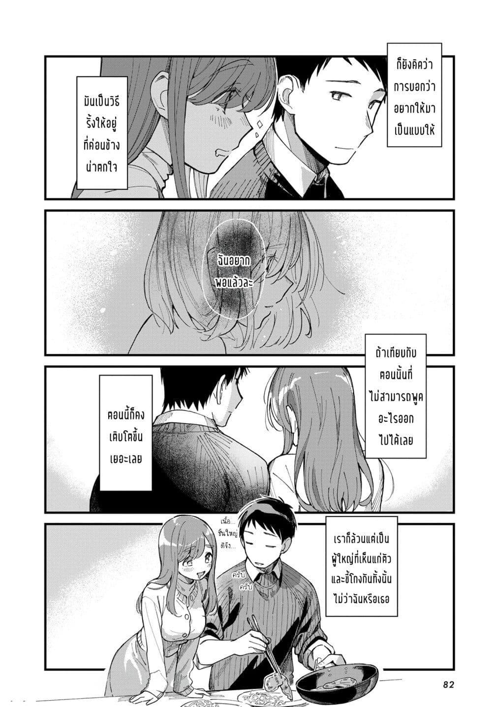 Manga-lc-com อ่านมังงะ อ่านการ์ตูน ออนไลน์ ฟรี Harapeko Oyako to Motokare Yanushi ตอนที่ 1 2 3 4 5 6 7 8 9 10 11 12 13 14 ฟรี ไม่มีโฆษณา Manga-lc - อ่าน มังงะ อ่าน การ์ตูน ออนไลน์ อ่านมังงะ ฟรี