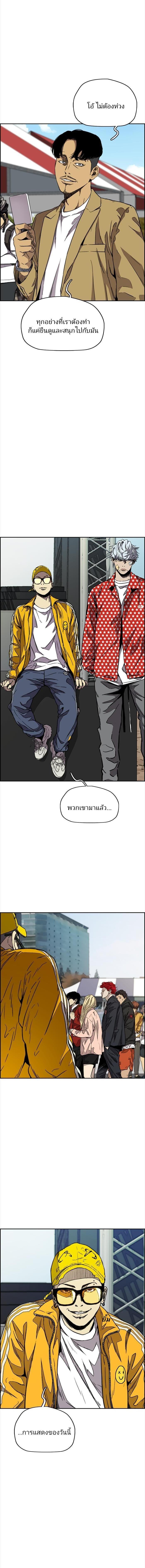 Manga-lc-com อ่านมังงะ อ่านการ์ตูน ออนไลน์ ฟรี Wind Breaker ปั่นสู้ฝัน ตอนที่ 1 2 3 4 5 6 7 8 9 10 11 12 13 14 ฟรี ไม่มีโฆษณา Manga-lc - อ่าน มังงะ อ่าน การ์ตูน ออนไลน์ อ่านมังงะ ฟรี