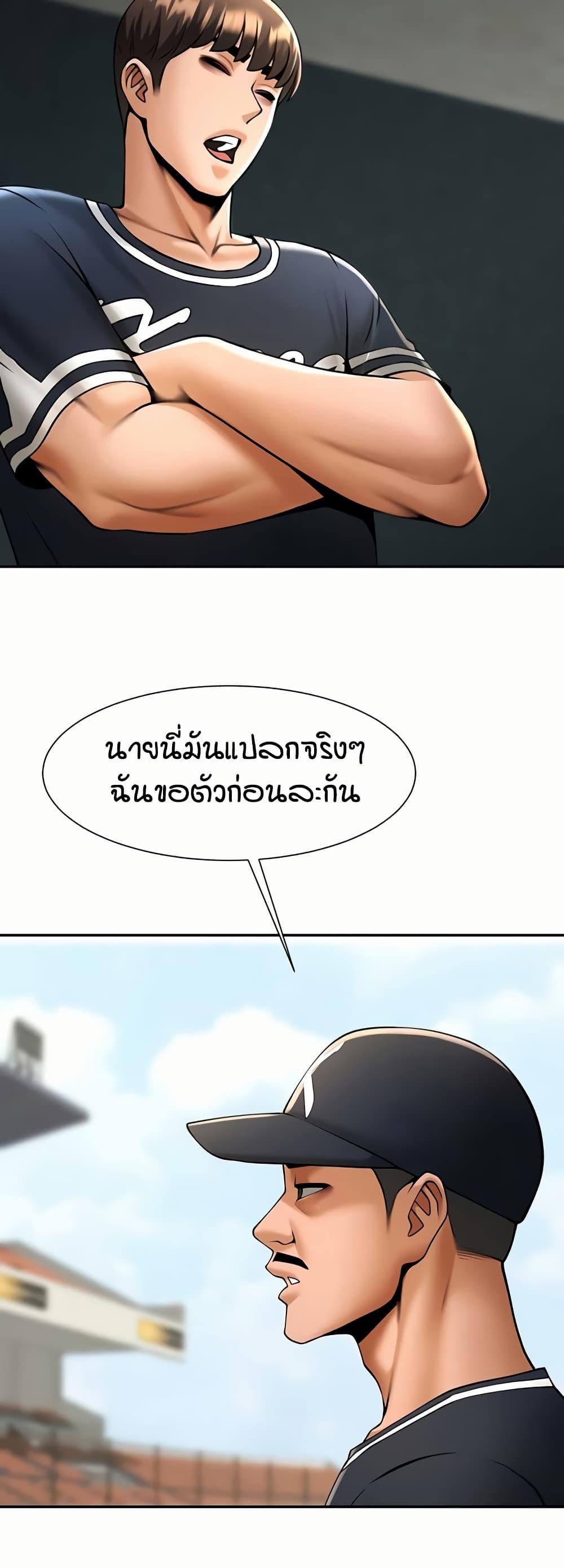 Doujin-Lc- อ่าน โดจิน มังฮวา เกาหลี ญี่ปุ่น จีน แปลไทย The Cheat Code Hitter Fucks Them All ตอนที่ 1 2 3 4 5 6 7 8 9 10 11 12 13 14 ฟรี ไม่มีโฆษณา อ่าน โดจิน Manhwa เกาหลี ญี่ปุ่น จีน เรามีครบ คัดมาให้เน้นๆ โดจิน 18+ รับประกันความฟินโดย  Doujin Lc