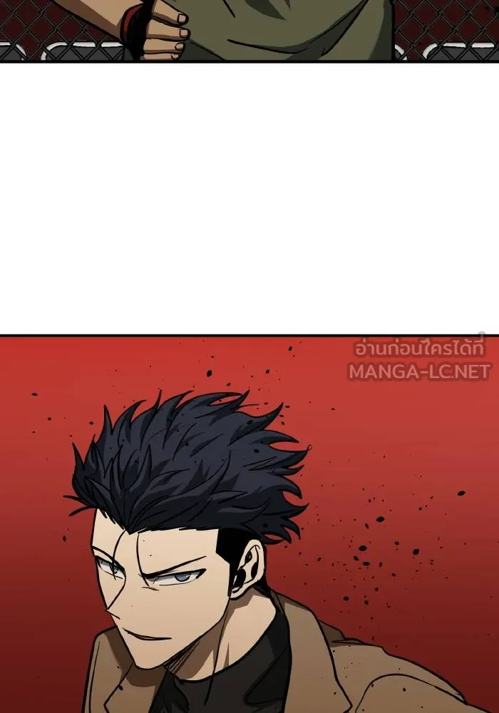 ราชาแห่งอ็อกทากอน ตอนที่ 53 รูปที่ 93