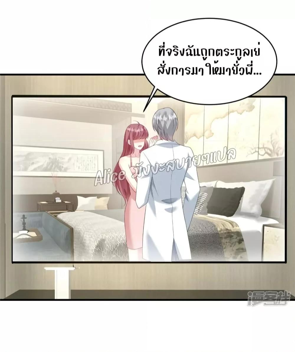 Manga-lc-com อ่านมังงะ อ่านการ์ตูน ออนไลน์ ฟรี PamperingtheP ตอนที่ 1 2 3 4 5 6 7 8 9 10 11 12 13 14 ฟรี ไม่มีโฆษณา Manga-lc - อ่าน มังงะ อ่าน การ์ตูน ออนไลน์ อ่านมังงะ ฟรี