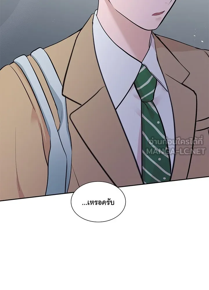เพลิงแค้นผลาญใจ ตอนที่ 9 รูปที่ 9