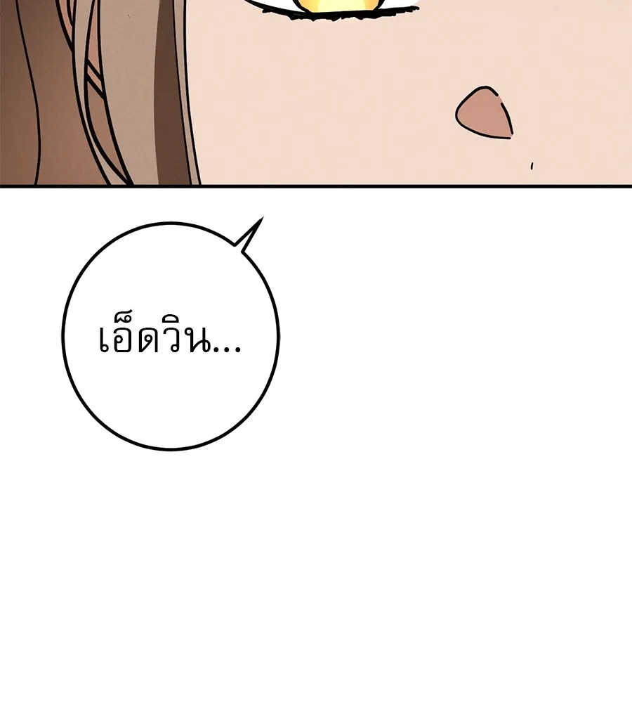 เรือนจำรัก ตอนที่ 71 รูปที่ 41