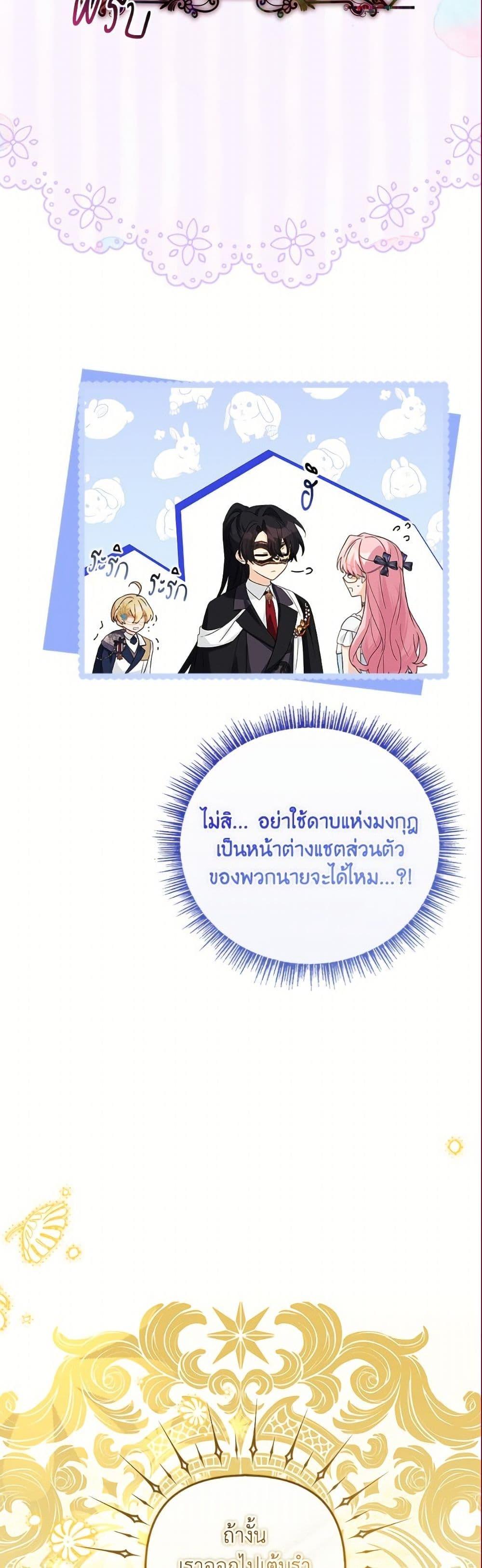 Manga-lc-com อ่านมังงะ อ่านการ์ตูน ออนไลน์ ฟรี The Youngest Daughter of the Villainous Duke ตอนที่ 1 2 3 4 5 6 7 8 9 10 11 12 13 14 ฟรี ไม่มีโฆษณา Manga-lc - อ่าน มังงะ อ่าน การ์ตูน ออนไลน์ อ่านมังงะ ฟรี