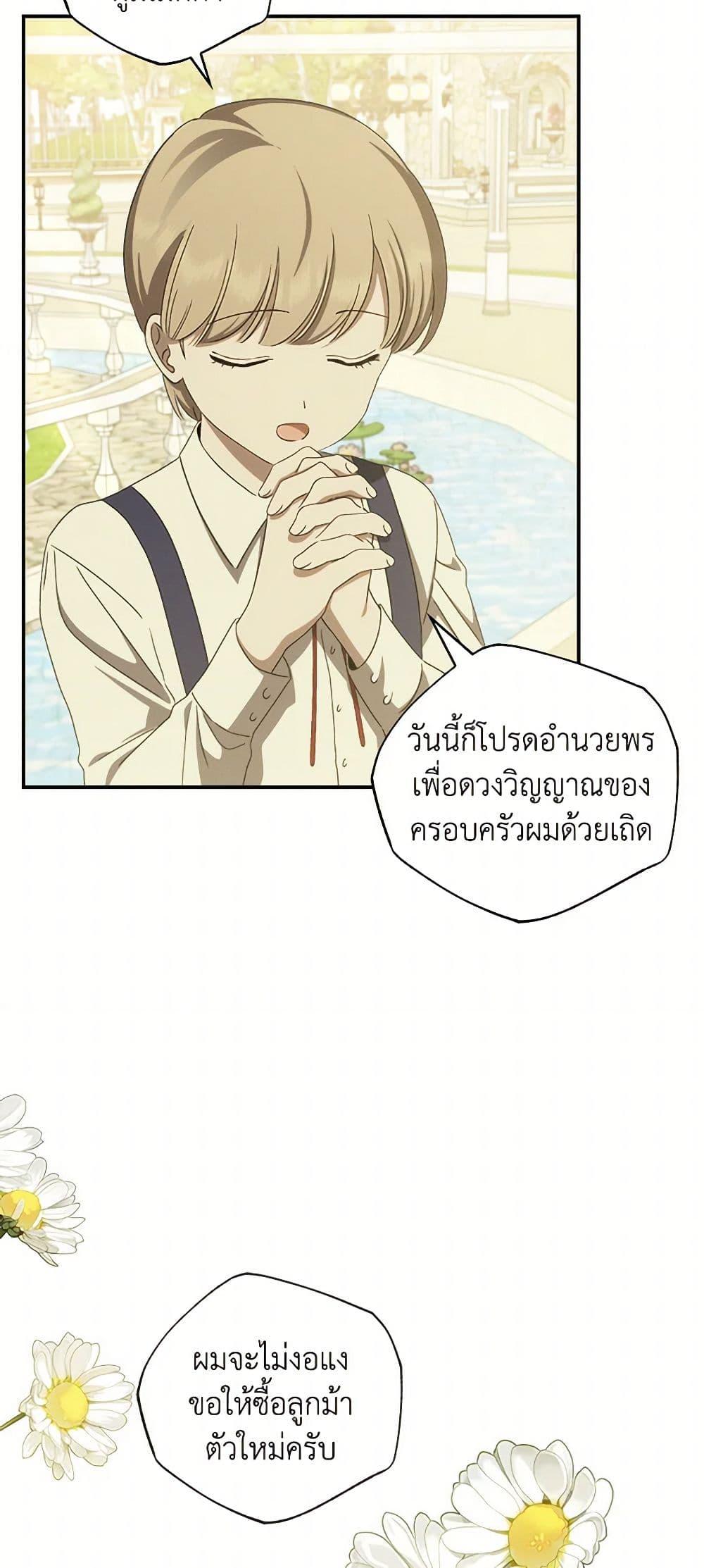 Manga-lc-com อ่านมังงะ อ่านการ์ตูน ออนไลน์ ฟรี The Bondservant ตอนที่ 1 2 3 4 5 6 7 8 9 10 11 12 13 14 ฟรี ไม่มีโฆษณา Manga-lc - อ่าน มังงะ อ่าน การ์ตูน ออนไลน์ อ่านมังงะ ฟรี