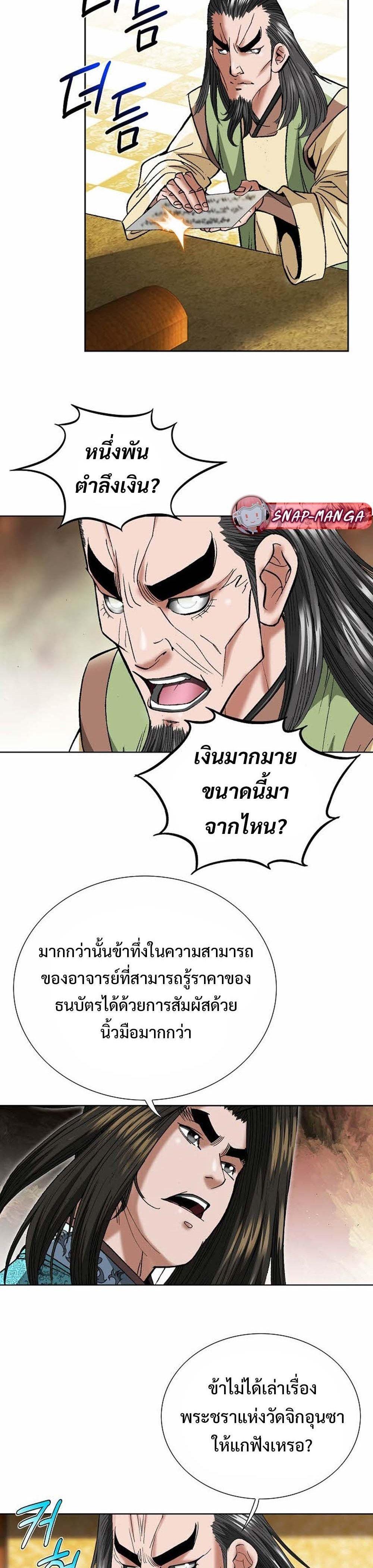 Manga-lc-com อ่านมังงะ อ่านการ์ตูน ออนไลน์ ฟรี Biography of a Novice Warrior ตอนที่ 1 2 3 4 5 6 7 8 9 10 11 12 13 14 ฟรี ไม่มีโฆษณา Manga-lc - อ่าน มังงะ อ่าน การ์ตูน ออนไลน์ อ่านมังงะ ฟรี