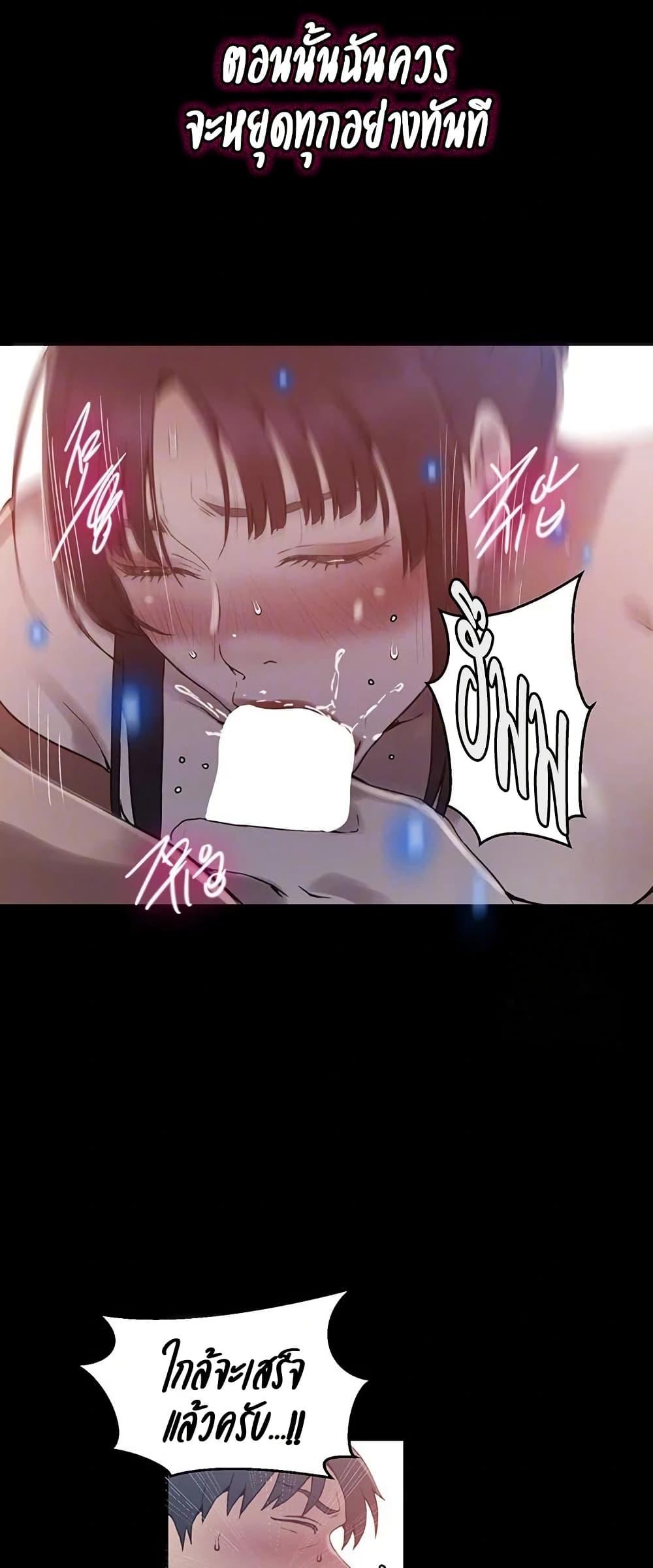 Doujin-Lc- อ่าน โดจิน มังฮวา เกาหลี ญี่ปุ่น จีน แปลไทย Secret Class ตอนที่ 1 2 3 4 5 6 7 8 9 10 11 12 13 14 ฟรี ไม่มีโฆษณา อ่าน โดจิน Manhwa เกาหลี ญี่ปุ่น จีน เรามีครบ คัดมาให้เน้นๆ โดจิน 18+ รับประกันความฟินโดย  Doujin Lc