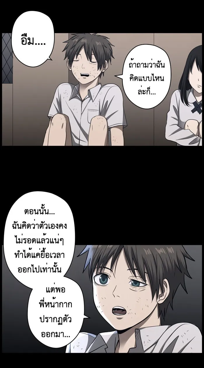 Hunter Game ตอนที่ 35  special game 3 - my hero (8 - รูปที่ 8