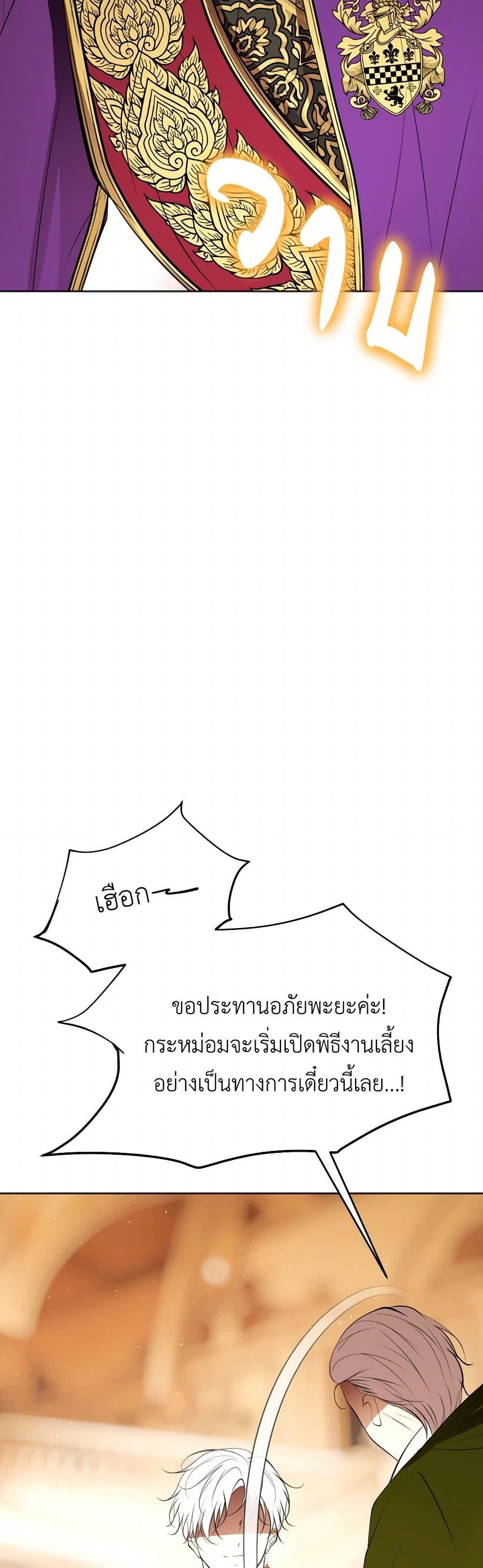 Manga-lc-com อ่านมังงะ อ่านการ์ตูน ออนไลน์ ฟรี The Tyrant’s Horse ตอนที่ 1 2 3 4 5 6 7 8 9 10 11 12 13 14 ฟรี ไม่มีโฆษณา Manga-lc - อ่าน มังงะ อ่าน การ์ตูน ออนไลน์ อ่านมังงะ ฟรี