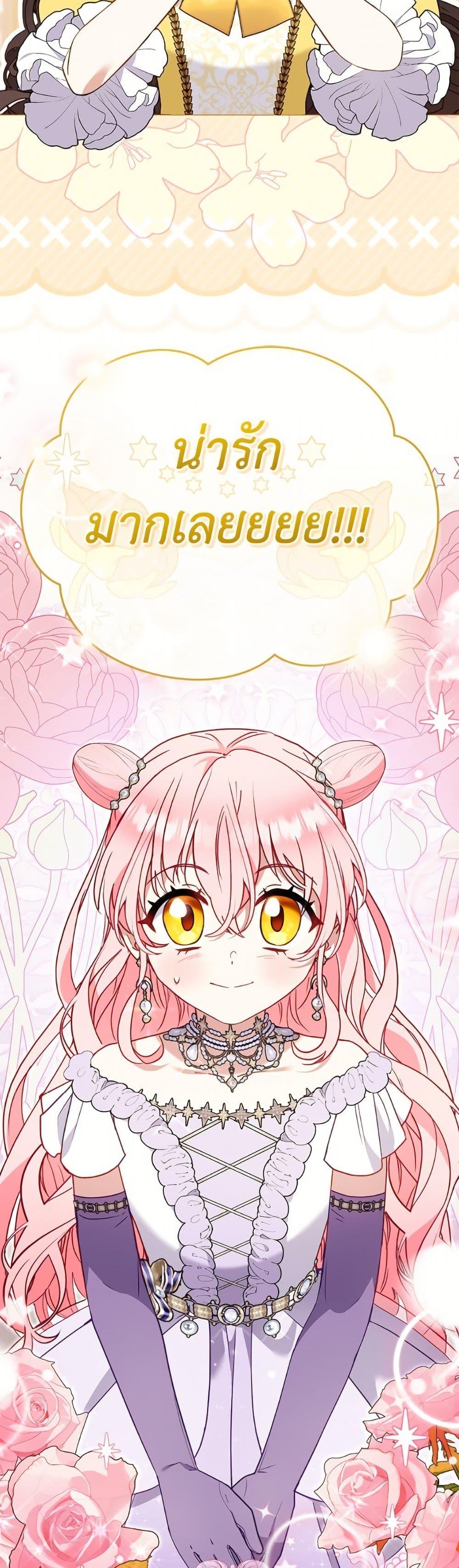 Manga-lc-com อ่านมังงะ อ่านการ์ตูน ออนไลน์ ฟรี I’m Being Raised by Villains ตอนที่ 1 2 3 4 5 6 7 8 9 10 11 12 13 14 ฟรี ไม่มีโฆษณา Manga-lc - อ่าน มังงะ อ่าน การ์ตูน ออนไลน์ อ่านมังงะ ฟรี