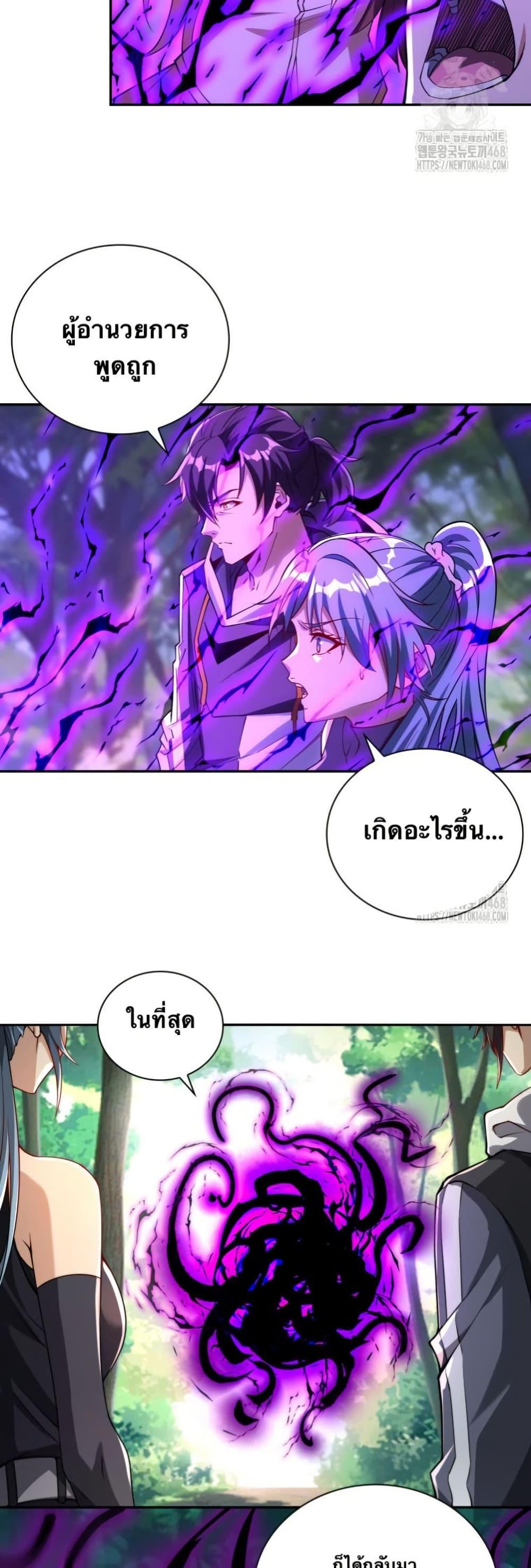 Manga-lc-com อ่านมังงะ อ่านการ์ตูน ออนไลน์ ฟรี When I Reincarnated, I Stood at the Top with Supernatural Cheats ตอนที่ 1 2 3 4 5 6 7 8 9 10 11 12 13 14 ฟรี ไม่มีโฆษณา Manga-lc - อ่าน มังงะ อ่าน การ์ตูน ออนไลน์ อ่านมังงะ ฟรี