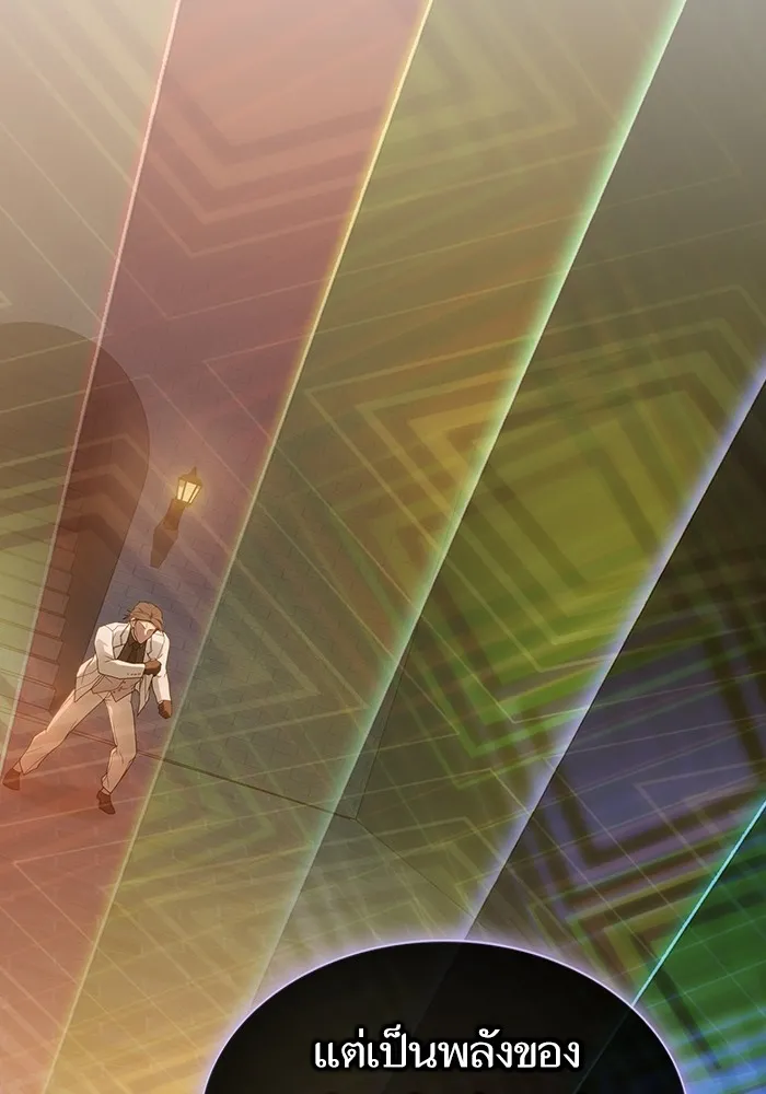 ผู้เล่นขั้นเทพแห่งหอคอยฝึกสอน ตอนที่ 200 รูปที่ 148