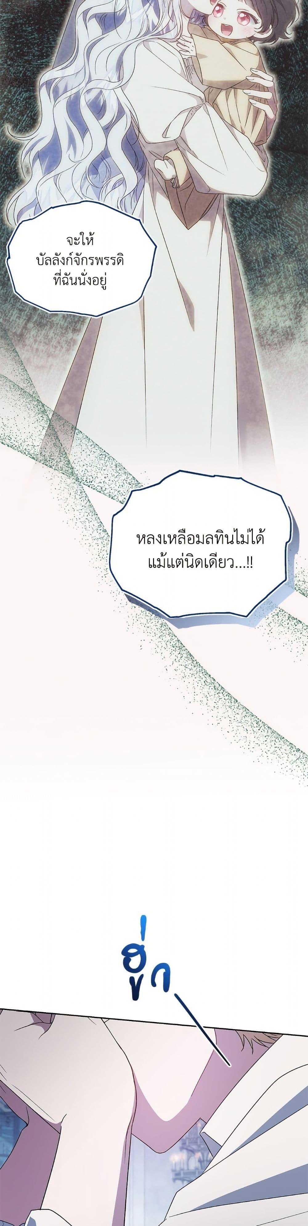 Manga-lc-com อ่านมังงะ อ่านการ์ตูน ออนไลน์ ฟรี I Became the Stepmother of an Irrevocable Dark Family ตอนที่ 1 2 3 4 5 6 7 8 9 10 11 12 13 14 ฟรี ไม่มีโฆษณา Manga-lc - อ่าน มังงะ อ่าน การ์ตูน ออนไลน์ อ่านมังงะ ฟรี