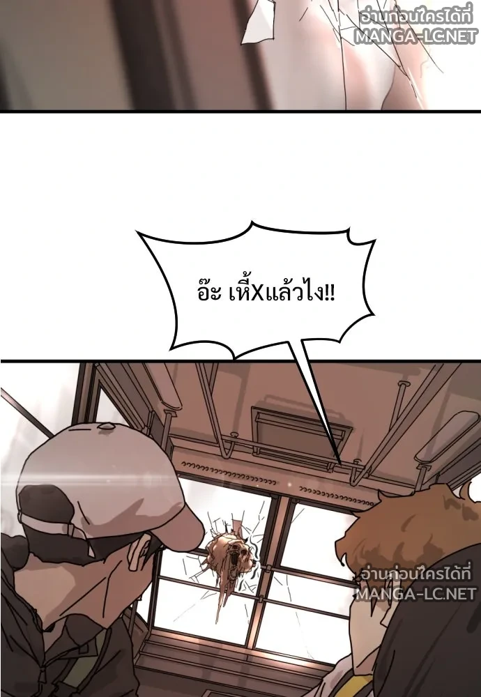 Manga-lc-com อ่านมังงะ อ่านการ์ตูน ออนไลน์ ฟรี วันดีคืนดี โซลก็ ตอนที่ 1 2 3 4 5 6 7 8 9 10 11 12 13 14 ฟรี ไม่มีโฆษณา Manga-lc - อ่าน มังงะ อ่าน การ์ตูน ออนไลน์ อ่านมังงะ ฟรี