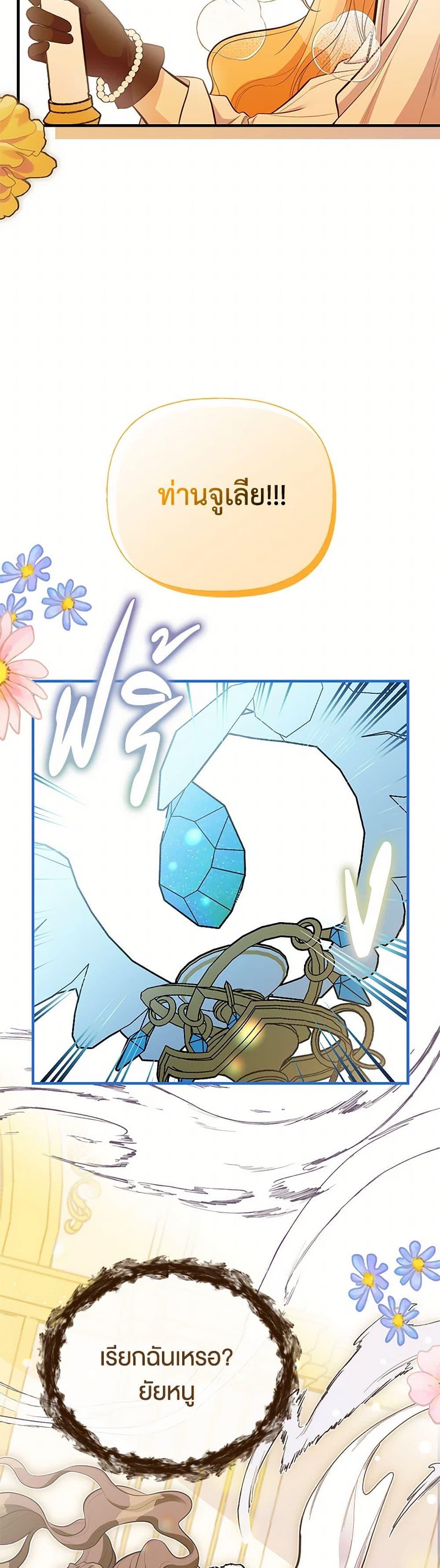 Manga-lc-com อ่านมังงะ อ่านการ์ตูน ออนไลน์ ฟรี My Sister Picked up the Male Lead ตอนที่ 1 2 3 4 5 6 7 8 9 10 11 12 13 14 ฟรี ไม่มีโฆษณา Manga-lc - อ่าน มังงะ อ่าน การ์ตูน ออนไลน์ อ่านมังงะ ฟรี