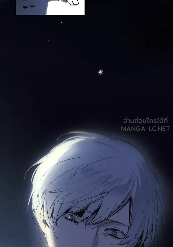 ฉันเปล่าร้องไห้ซะหน่อย ตอนที่ 7 รูปที่ 9