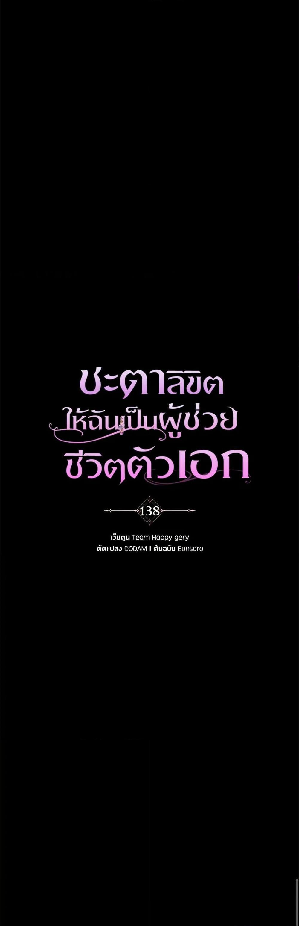 Manga-lc-com อ่านมังงะ อ่านการ์ตูน ออนไลน์ ฟรี The Hero’s Savior ตอนที่ 1 2 3 4 5 6 7 8 9 10 11 12 13 14 ฟรี ไม่มีโฆษณา Manga-lc - อ่าน มังงะ อ่าน การ์ตูน ออนไลน์ อ่านมังงะ ฟรี