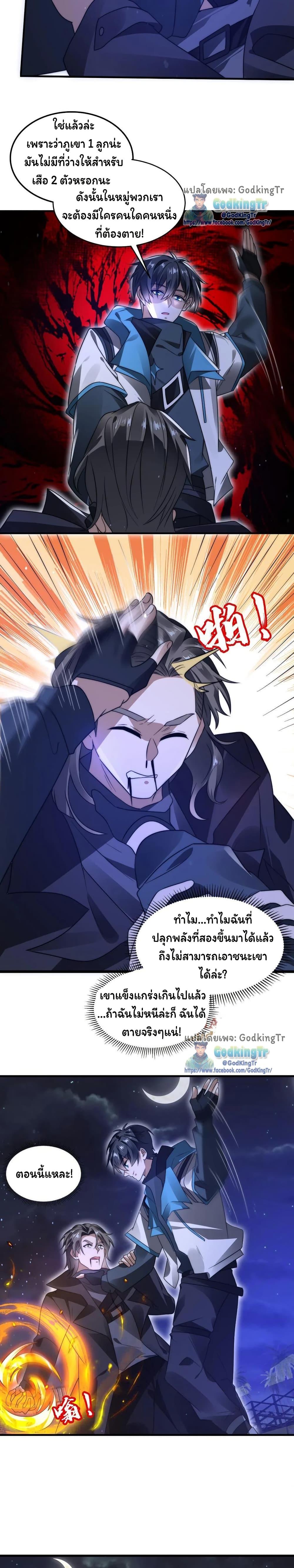 Manga-lc-com อ่านมังงะ อ่านการ์ตูน ออนไลน์ ฟรี Stockpiling Ten Thousand Tons of Pork During the Apocalypse ตอนที่ 1 2 3 4 5 6 7 8 9 10 11 12 13 14 ฟรี ไม่มีโฆษณา Manga-lc - อ่าน มังงะ อ่าน การ์ตูน ออนไลน์ อ่านมังงะ ฟรี