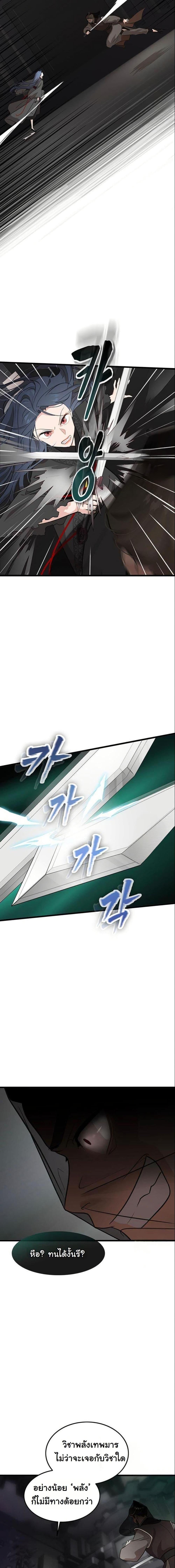 Manga-lc-com อ่านมังงะ อ่านการ์ตูน ออนไลน์ ฟรี My Wife is the Demonic Cult Leader ตอนที่ 1 2 3 4 5 6 7 8 9 10 11 12 13 14 ฟรี ไม่มีโฆษณา Manga-lc - อ่าน มังงะ อ่าน การ์ตูน ออนไลน์ อ่านมังงะ ฟรี