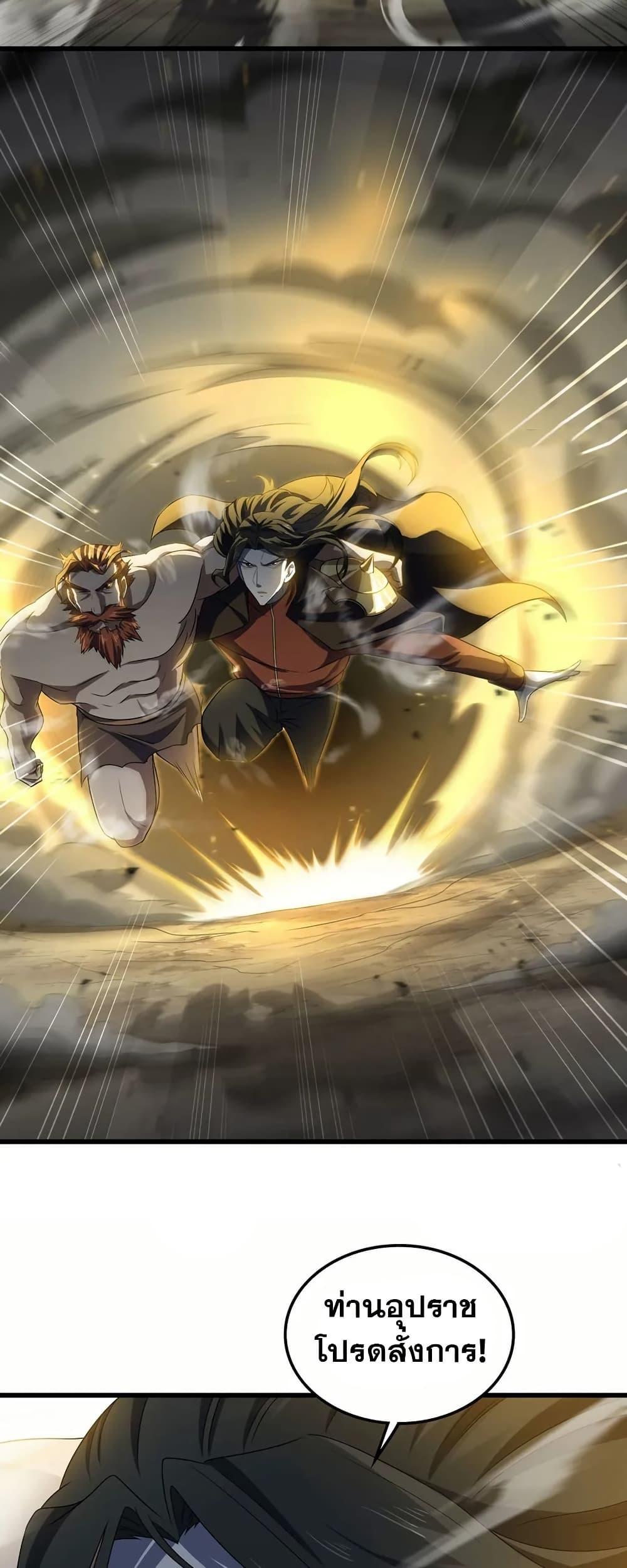 Manga-lc-com อ่านมังงะ อ่านการ์ตูน ออนไลน์ ฟรี My Wife is a Demon Queen ตอนที่ 1 2 3 4 5 6 7 8 9 10 11 12 13 14 ฟรี ไม่มีโฆษณา Manga-lc - อ่าน มังงะ อ่าน การ์ตูน ออนไลน์ อ่านมังงะ ฟรี