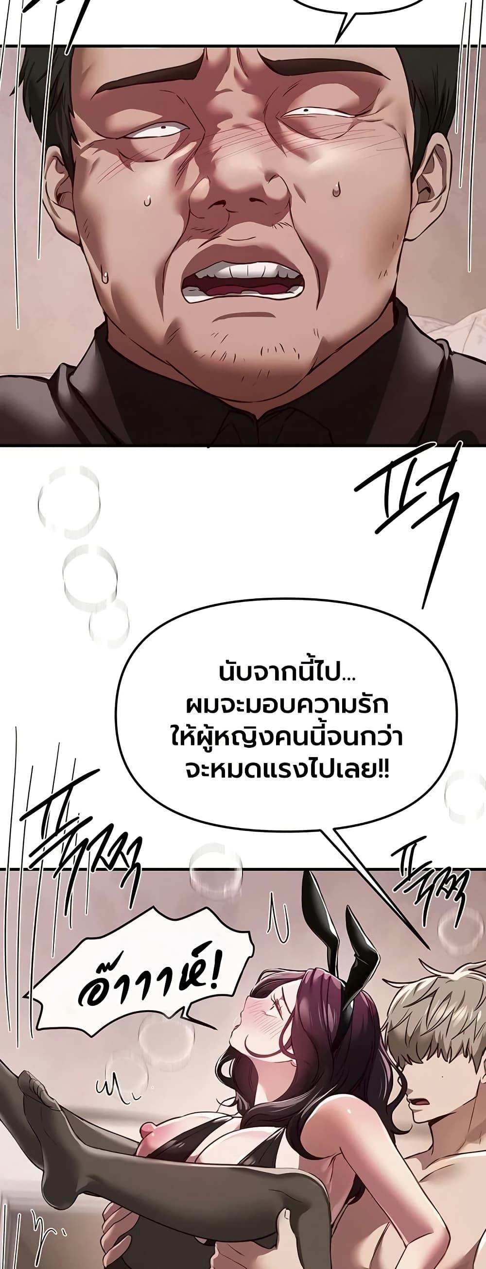 Doujin-Lc- อ่าน โดจิน มังฮวา เกาหลี ญี่ปุ่น จีน แปลไทย Beautiful Days ตอนที่ 1 2 3 4 5 6 7 8 9 10 11 12 13 14 ฟรี ไม่มีโฆษณา อ่าน โดจิน Manhwa เกาหลี ญี่ปุ่น จีน เรามีครบ คัดมาให้เน้นๆ โดจิน 18+ รับประกันความฟินโดย  Doujin Lc
