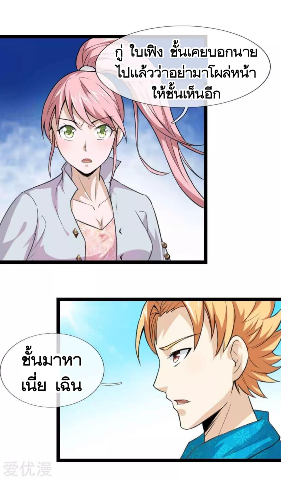 Manga-lc-com อ่านมังงะ อ่านการ์ตูน ออนไลน์ ฟรี The Master of Knife ตอนที่ 1 2 3 4 5 6 7 8 9 10 11 12 13 14 ฟรี ไม่มีโฆษณา Manga-lc - อ่าน มังงะ อ่าน การ์ตูน ออนไลน์ อ่านมังงะ ฟรี