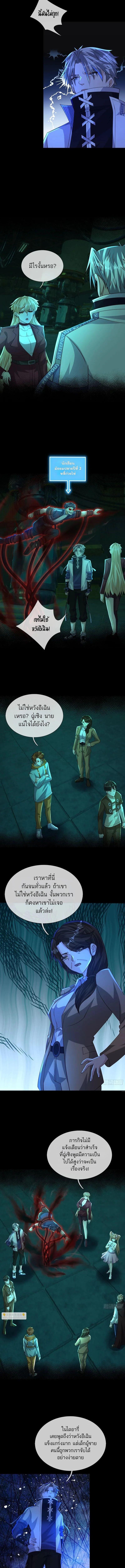 Manga-lc-com อ่านมังงะ อ่านการ์ตูน ออนไลน์ ฟรี Global Horror I Activated a Cheat Custom Mall ตอนที่ 1 2 3 4 5 6 7 8 9 10 11 12 13 14 ฟรี ไม่มีโฆษณา Manga-lc - อ่าน มังงะ อ่าน การ์ตูน ออนไลน์ อ่านมังงะ ฟรี