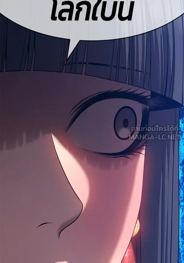 +99 ท่อนไม้พร้อมบวก ตอนที่ 23 รูปที่ 96