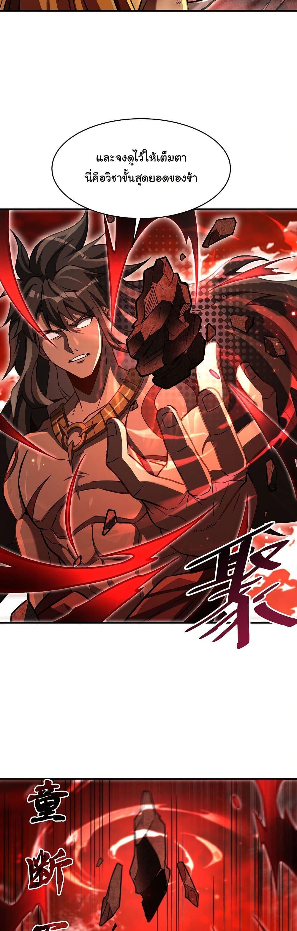 Manga-lc-com อ่านมังงะ อ่านการ์ตูน ออนไลน์ ฟรี Become a Witch in a World Full of Ghost Stories ตอนที่ 1 2 3 4 5 6 7 8 9 10 11 12 13 14 ฟรี ไม่มีโฆษณา Manga-lc - อ่าน มังงะ อ่าน การ์ตูน ออนไลน์ อ่านมังงะ ฟรี