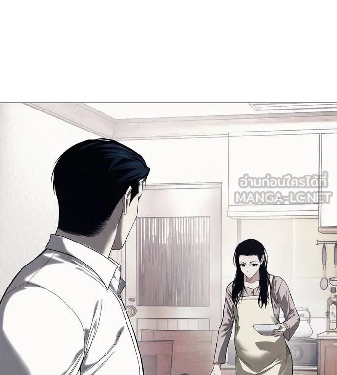 มัจจุราช ตอนที่ 7 รูปที่ 7