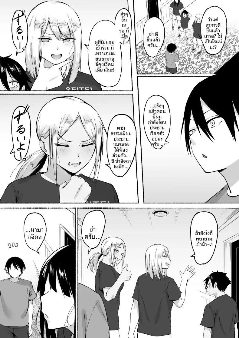 Doujin-Lc- อ่าน โดจิน มังฮวา เกาหลี ญี่ปุ่น จีน แปลไทย ผู้จัดการพิเศษของชมรมฟุตบอลหญิง (Fetio) ตอนที่ 1 2 3 4 5 6 7 8 9 10 11 12 13 14 ฟรี ไม่มีโฆษณา อ่าน โดจิน Manhwa เกาหลี ญี่ปุ่น จีน เรามีครบ คัดมาให้เน้นๆ โดจิน 18+ รับประกันความฟินโดย  Doujin Lc
