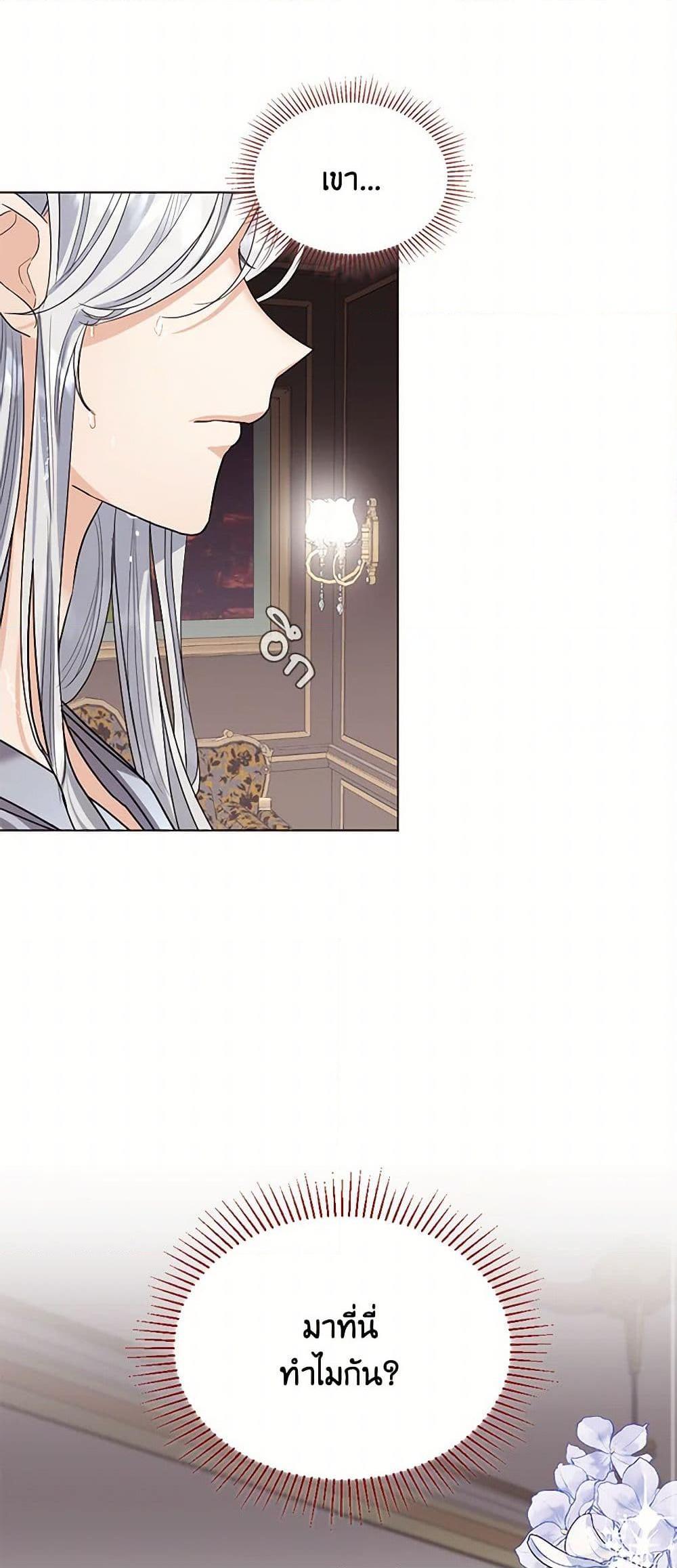 Manga-lc-com อ่านมังงะ อ่านการ์ตูน ออนไลน์ ฟรี The Duchess’s Contract Marriage ตอนที่ 1 2 3 4 5 6 7 8 9 10 11 12 13 14 ฟรี ไม่มีโฆษณา Manga-lc - อ่าน มังงะ อ่าน การ์ตูน ออนไลน์ อ่านมังงะ ฟรี