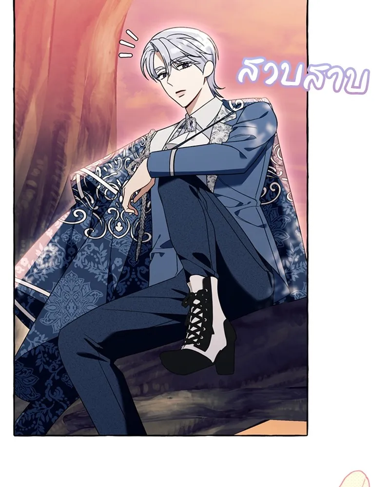นึกว่าเป็นอิเซไคธรรมดา ตอนที่ 69 รูปที่ 55