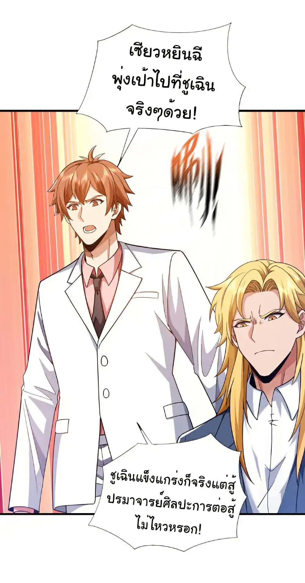 Manga-lc-com อ่านมังงะ อ่านการ์ตูน ออนไลน์ ฟรี Chu Chen, The Trash Son-in-Law ตอนที่ 1 2 3 4 5 6 7 8 9 10 11 12 13 14 ฟรี ไม่มีโฆษณา Manga-lc - อ่าน มังงะ อ่าน การ์ตูน ออนไลน์ อ่านมังงะ ฟรี