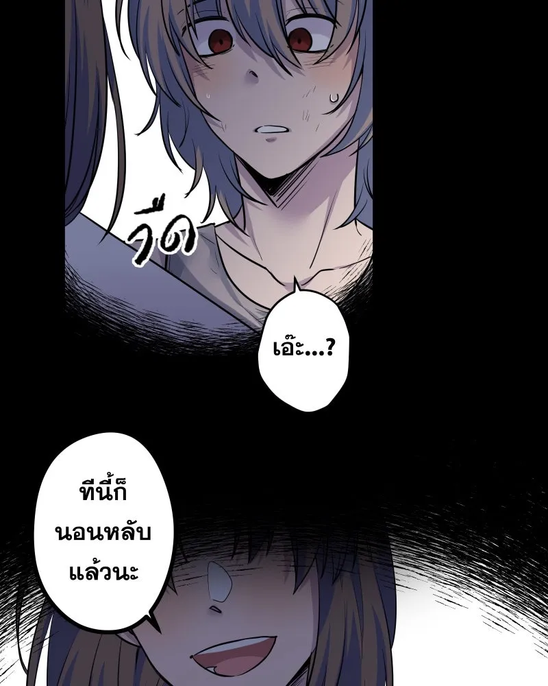 Promise of Death ตอนที่ ep11  หลุดพ้นจากฝันร้าย รูปที่ 44