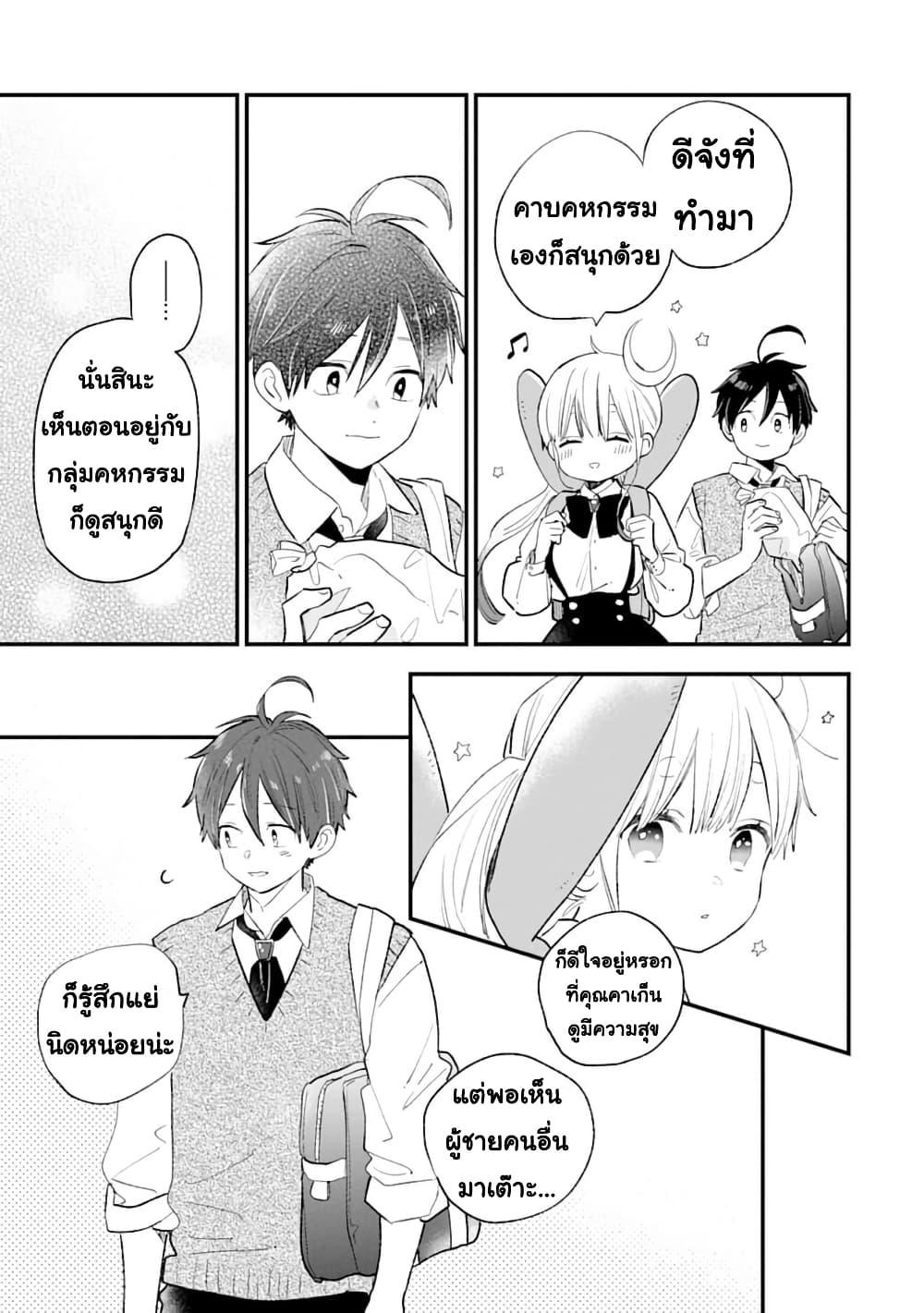 Manga-lc-com อ่านมังงะ อ่านการ์ตูน ออนไลน์ ฟรี Hoshoku-kei heroine ni ato ichi-nen inai ni taberaremasu ตอนที่ 1 2 3 4 5 6 7 8 9 10 11 12 13 14 ฟรี ไม่มีโฆษณา Manga-lc - อ่าน มังงะ อ่าน การ์ตูน ออนไลน์ อ่านมังงะ ฟรี