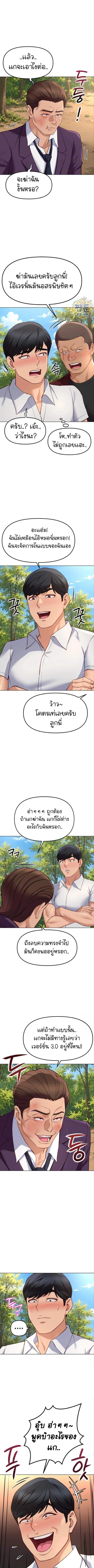Doujin-Lc- อ่าน โดจิน มังฮวา เกาหลี ญี่ปุ่น จีน แปลไทย Common Sense Manipulation Program ตอนที่ 1 2 3 4 5 6 7 8 9 10 11 12 13 14 ฟรี ไม่มีโฆษณา อ่าน โดจิน Manhwa เกาหลี ญี่ปุ่น จีน เรามีครบ คัดมาให้เน้นๆ โดจิน 18+ รับประกันความฟินโดย  Doujin Lc