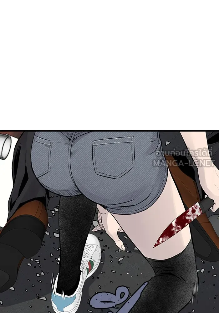 มีนา เกิดมาล่า ตอนที่ 2 รูปที่ 72