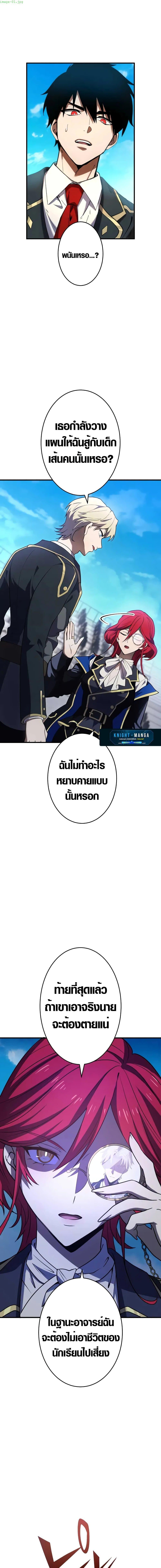 Manga-lc-com อ่านมังงะ อ่านการ์ตูน ออนไลน์ ฟรี The Dark Swordsman Returns ตอนที่ 1 2 3 4 5 6 7 8 9 10 11 12 13 14 ฟรี ไม่มีโฆษณา Manga-lc - อ่าน มังงะ อ่าน การ์ตูน ออนไลน์ อ่านมังงะ ฟรี
