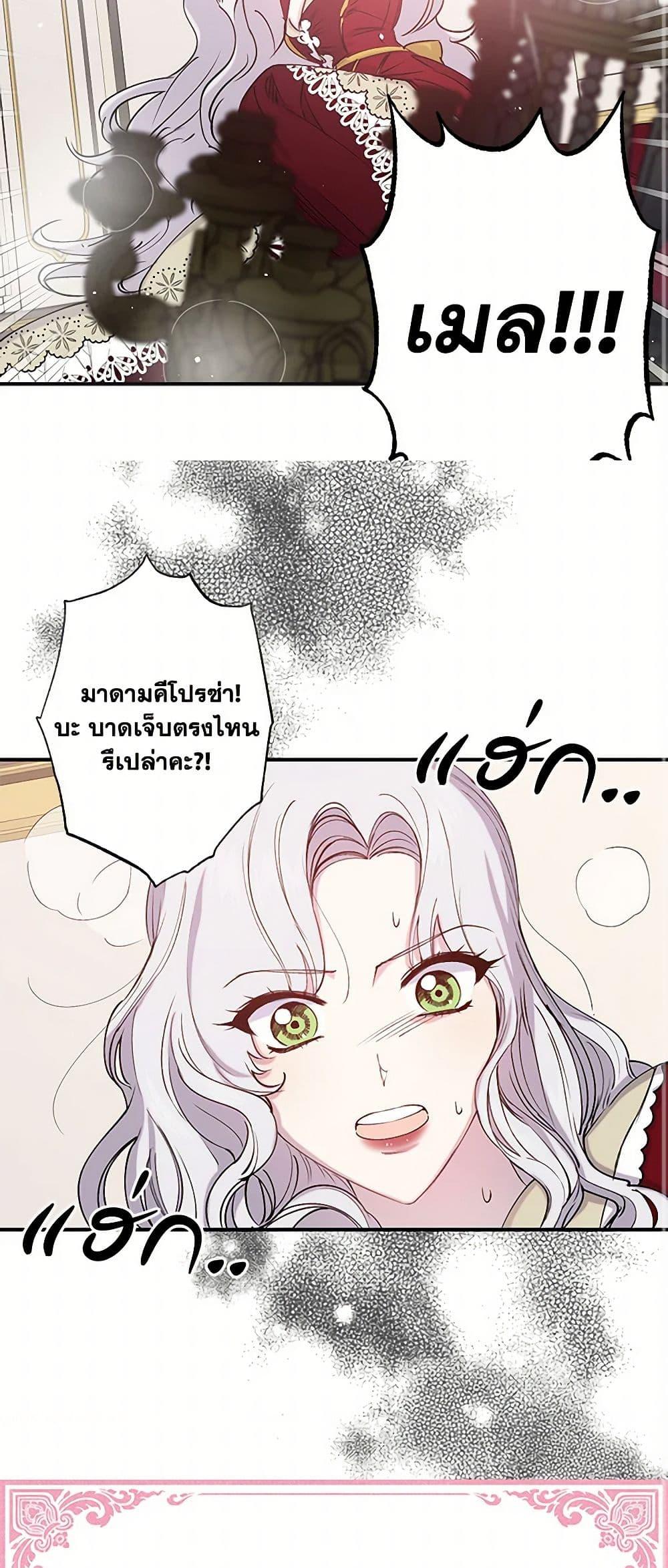 Manga-lc-com อ่านมังงะ อ่านการ์ตูน ออนไลน์ ฟรี Revenge Wedding ตอนที่ 1 2 3 4 5 6 7 8 9 10 11 12 13 14 ฟรี ไม่มีโฆษณา Manga-lc - อ่าน มังงะ อ่าน การ์ตูน ออนไลน์ อ่านมังงะ ฟรี