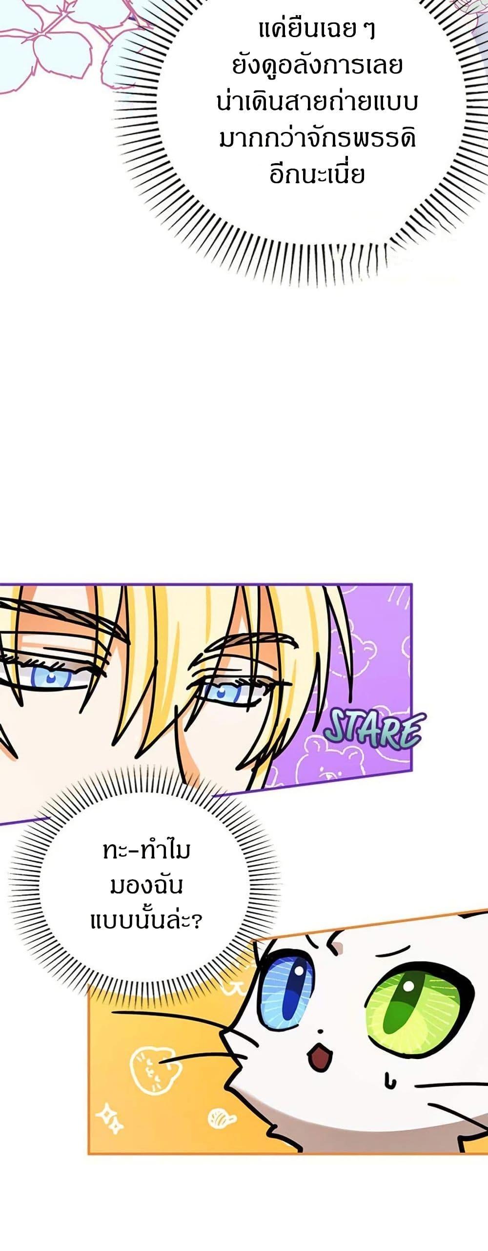 Manga-lc-com อ่านมังงะ อ่านการ์ตูน ออนไลน์ ฟรี I Became the Emperor’s Cat ตอนที่ 1 2 3 4 5 6 7 8 9 10 11 12 13 14 ฟรี ไม่มีโฆษณา Manga-lc - อ่าน มังงะ อ่าน การ์ตูน ออนไลน์ อ่านมังงะ ฟรี