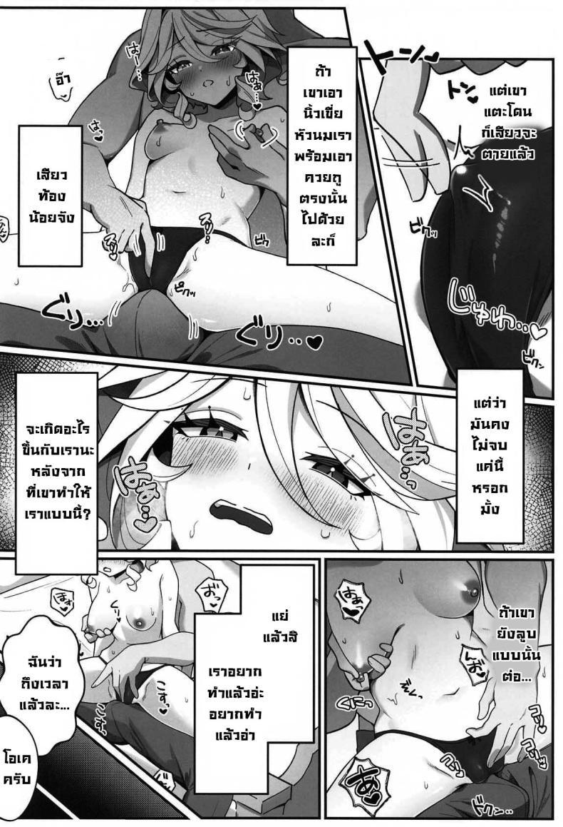 Doujin-Lc- อ่าน โดจิน มังฮวา เกาหลี ญี่ปุ่น จีน แปลไทย ซื้อครั้งแรกก็ติดใจ (C105) [piccione!!] Jiyuu no Yorokobi ni Oborete - Drowning in the pleasures of freedom (Genshin Impact) ตอนที่ 1 2 3 4 5 6 7 8 9 10 11 12 13 14 ฟรี ไม่มีโฆษณา อ่าน โดจิน Manhwa เกาหลี ญี่ปุ่น จีน เรามีครบ คัดมาให้เน้นๆ โดจิน 18+ รับประกันความฟินโดย  Doujin Lc