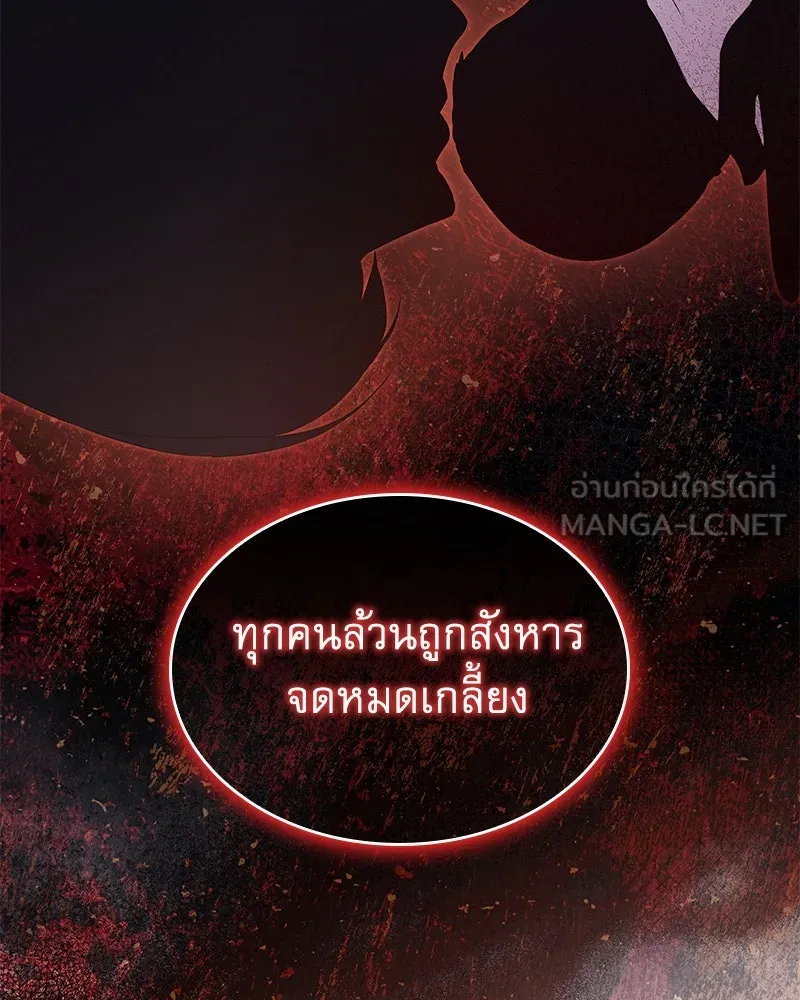 กำราบรักร้ายนายจอมพยศ ตอนที่ 53 รูปที่ 33