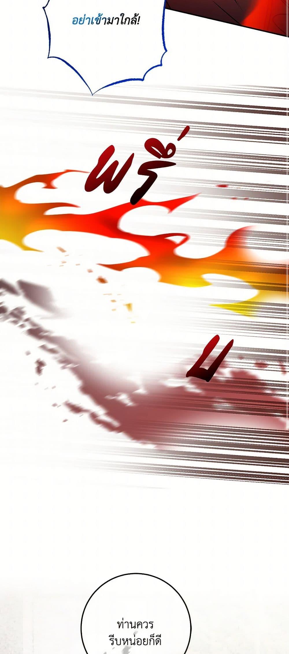 Manga-lc-com อ่านมังงะ อ่านการ์ตูน ออนไลน์ ฟรี I’ve Become the Villainous Empress of a Novel ตอนที่ 1 2 3 4 5 6 7 8 9 10 11 12 13 14 ฟรี ไม่มีโฆษณา Manga-lc - อ่าน มังงะ อ่าน การ์ตูน ออนไลน์ อ่านมังงะ ฟรี