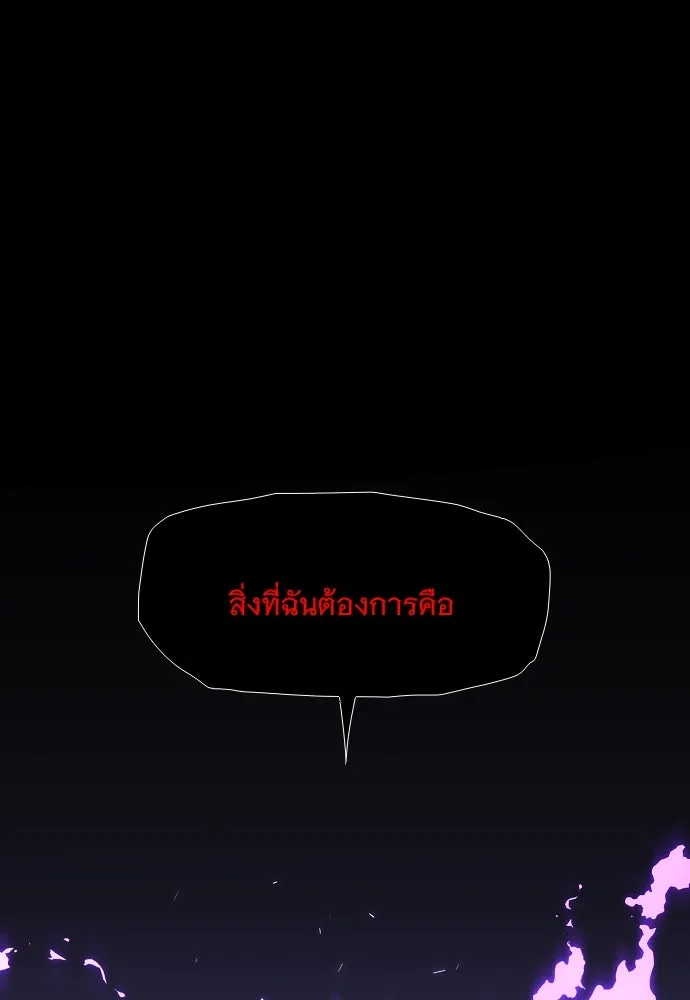 JAKDU ตอนที่ 33 รูปที่ 134